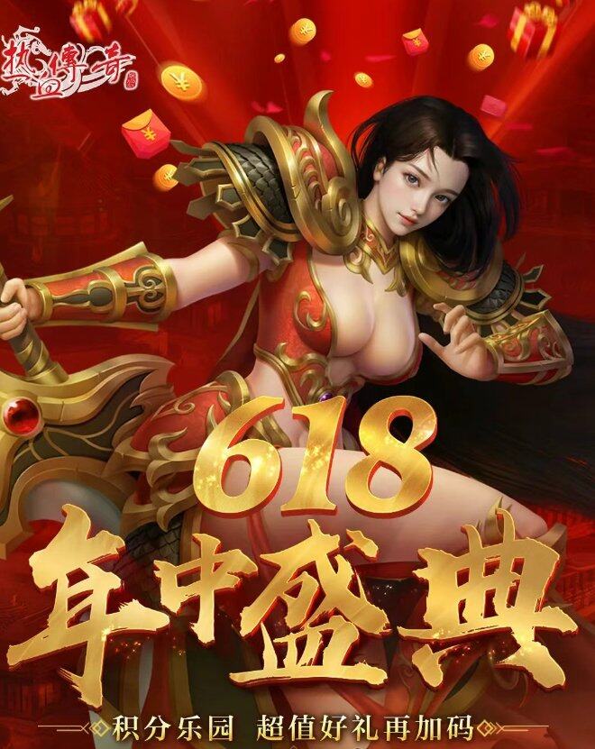 QQ浏览器截图20250619073432.png
