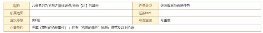 QQ浏览器截图20250604232040.png
