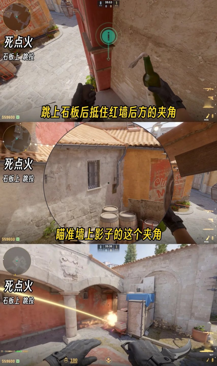 CS2炼狱小镇道具合集_9_Fo哥游戏日记_来自小红书网页版.jpg