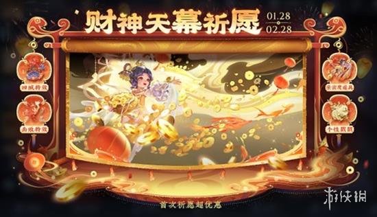 游侠网5