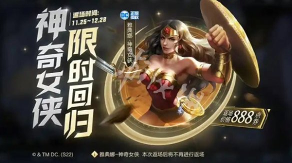 游侠网3