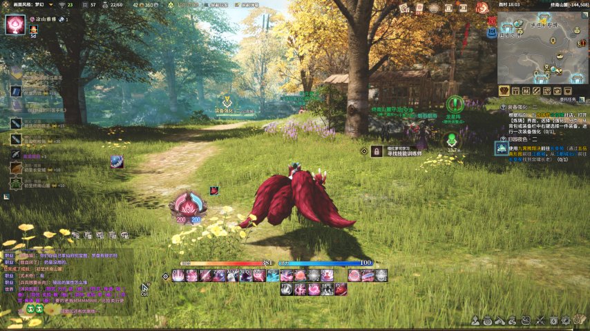 bandicam 2019-07-26 18-00-04-502.jpg