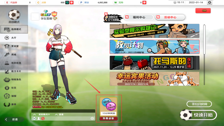 在线1.png