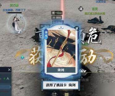 逆水寒仗剑行老9平民如何通关毒云子传毒攻略