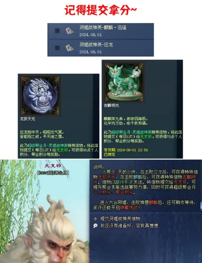 QQ截图20240611121023.jpg