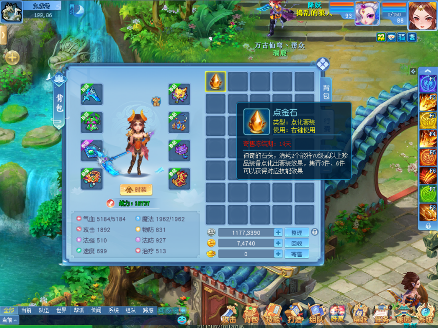 图4.png