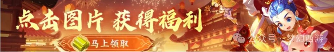 《梦幻西游》5轮秒7谛听称霸赛场！万万没想到大唐的复兴重任还是落到了虎贲肩上！