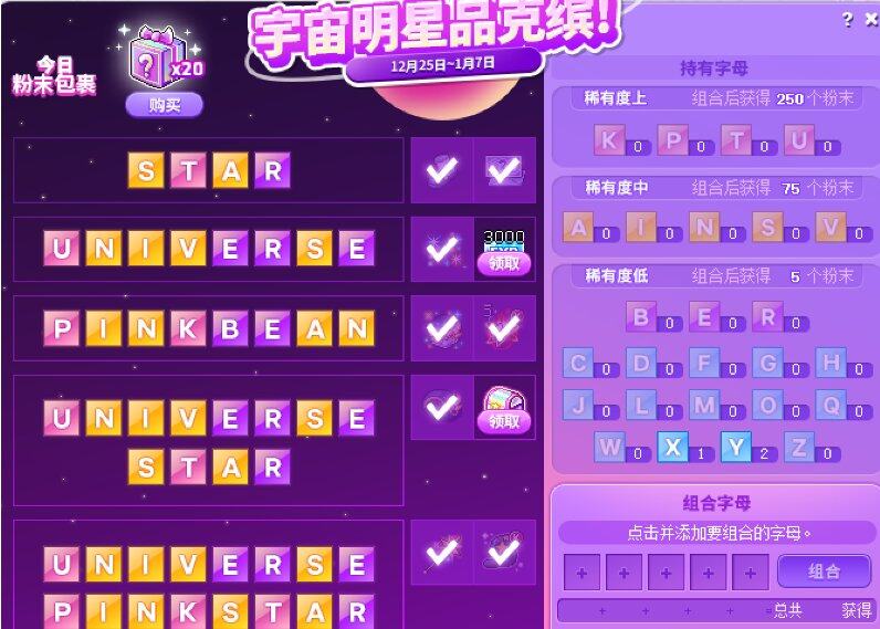 QQ浏览器截图20250107083915.png