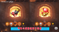 万国觉醒野战备哪家强，戒指号角发光芒