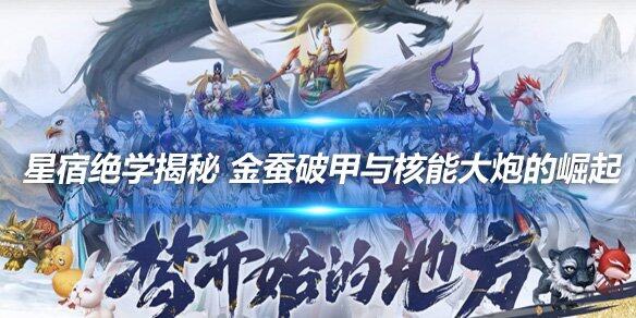 文章头图副本.jpg