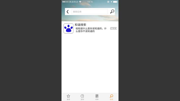 前程似锦