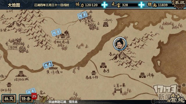 最新图片