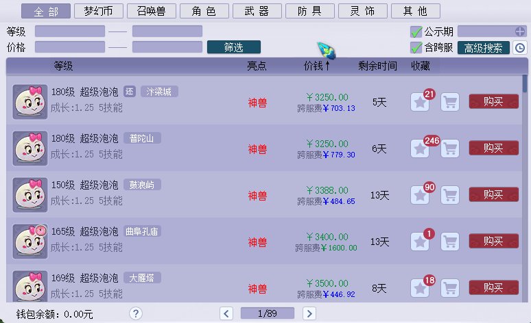 图片 5.png