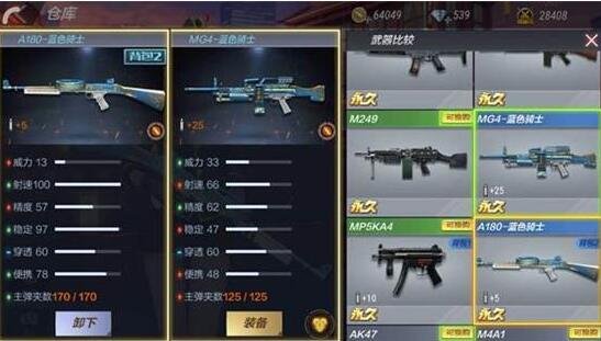 QQ截图20190320195258.jpg
