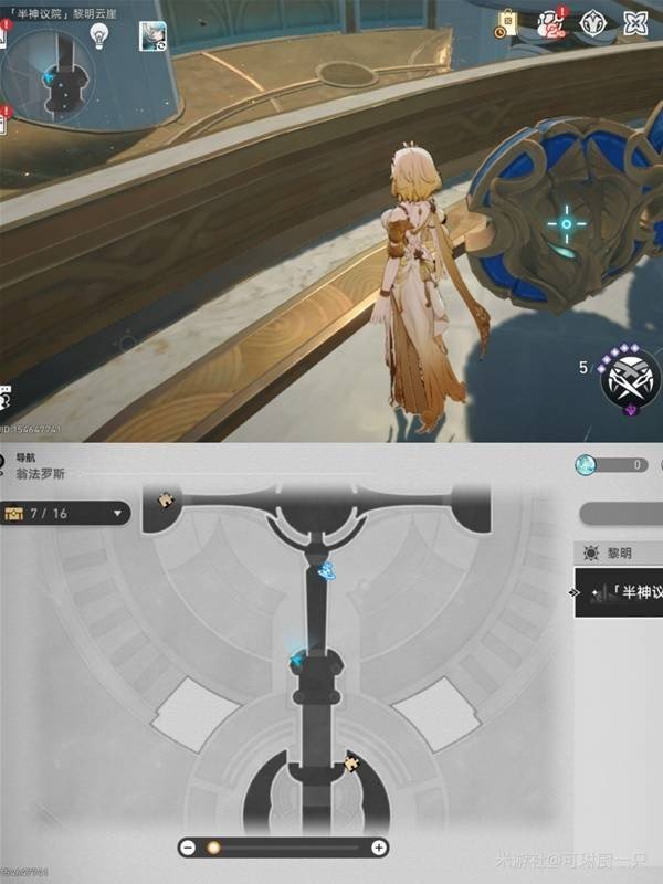 《崩壞：星穹鐵道》3.2黎明雲崖區域收集攻略大全