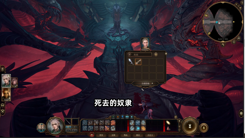 Desktop Screenshot 2024.01.14 - 18.57.03.88_副本.png