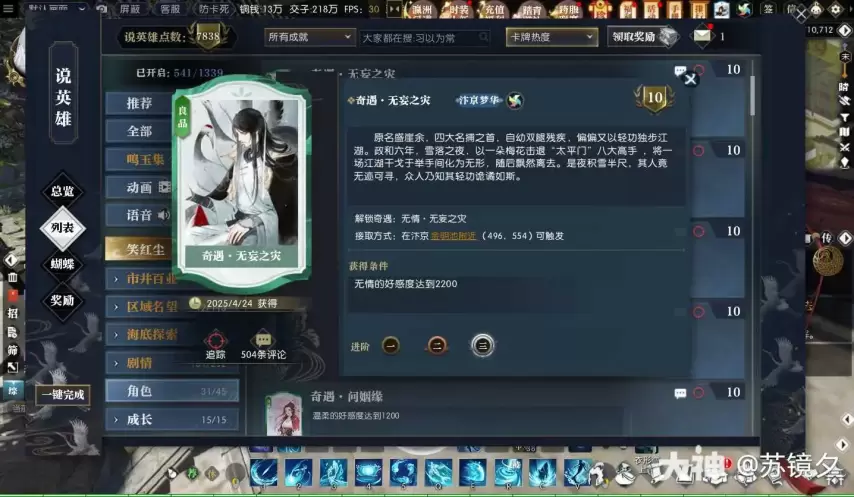 20.png