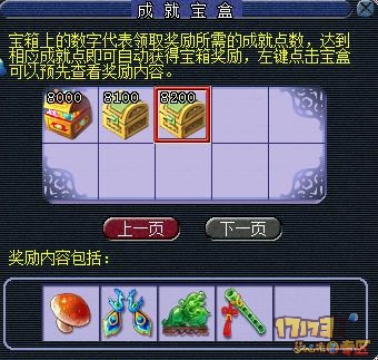 2345截图20160301193136.jpg