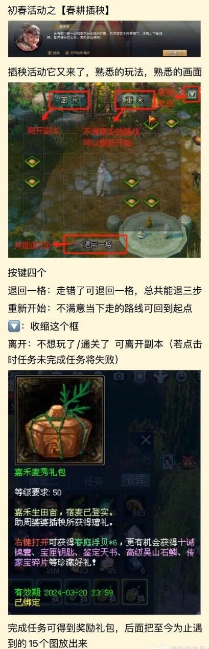 QQ截图20240320114945.jpg