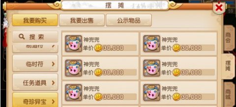 QQ截图20150609110645.png
