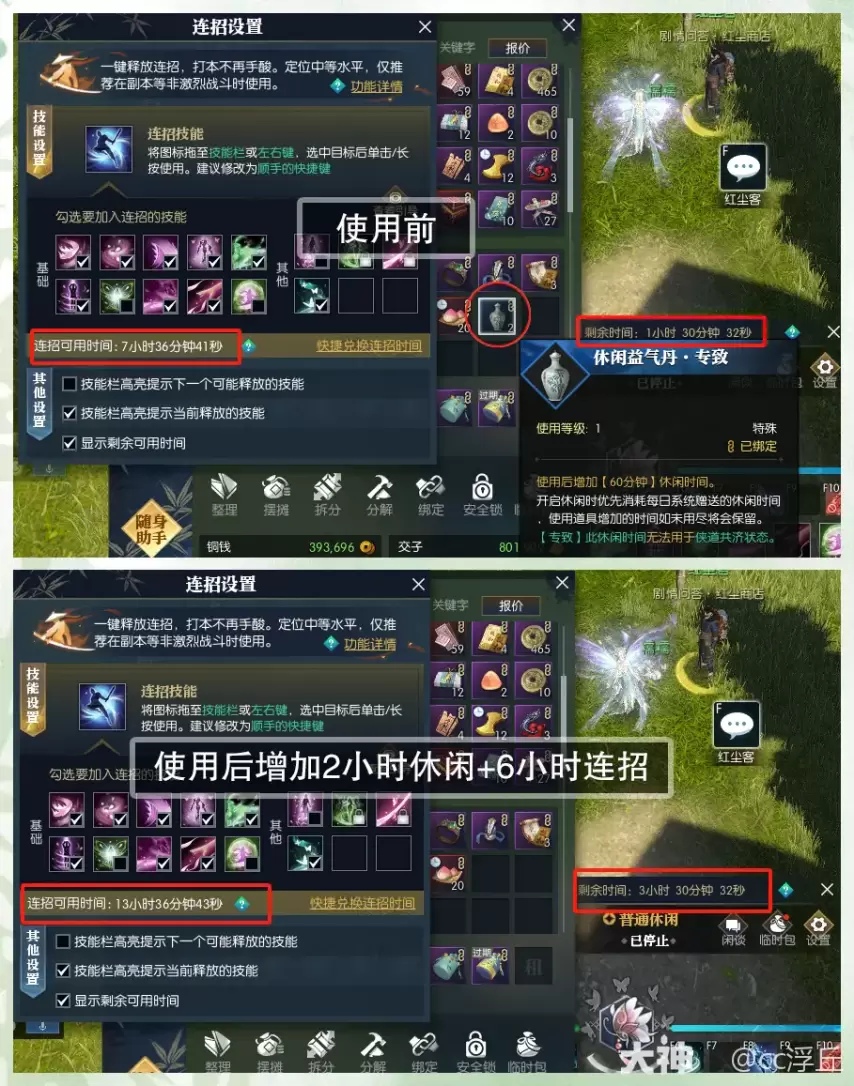 31.png