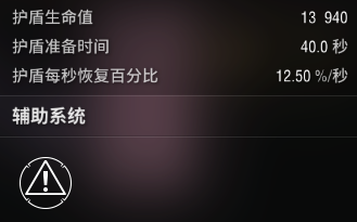 《战舰世界》奖励多、时间短、收益高！一文带你了解星际迷航舰船配装和“博格入侵”行动！
