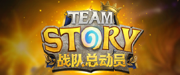 HTS第五周预告：奴隶战将削 赛场剧变！