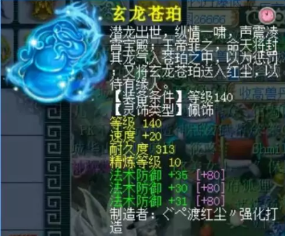 8.png