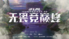 《英雄联盟》2025LPL第二赛段组内赛后半章赛程