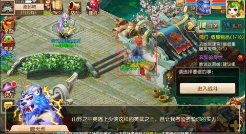 QQ截图20150714114704.png