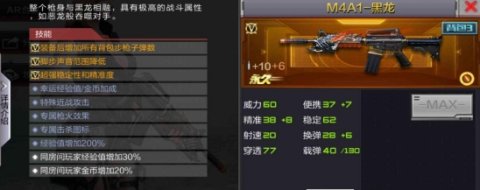 QQ截图20170715171107.png