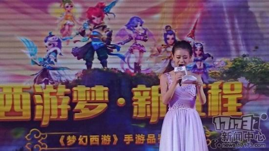 梦幻西游手游,梦幻西游,嘉年华最新图片