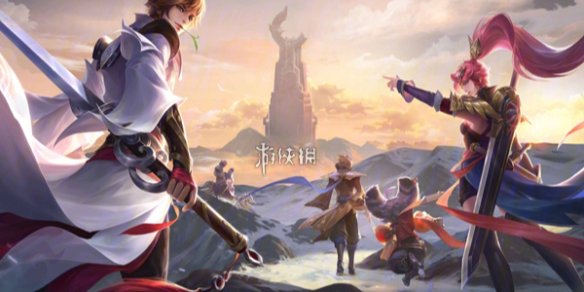游侠网1