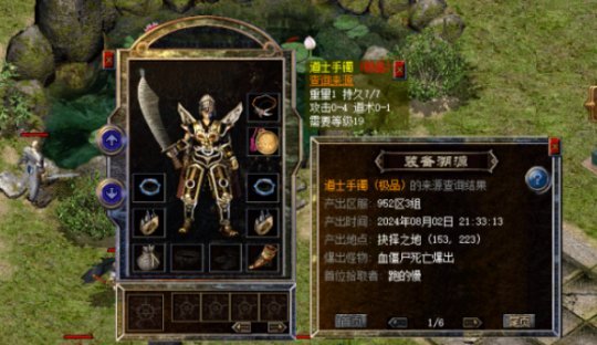 QQ浏览器截图20241230213821.png