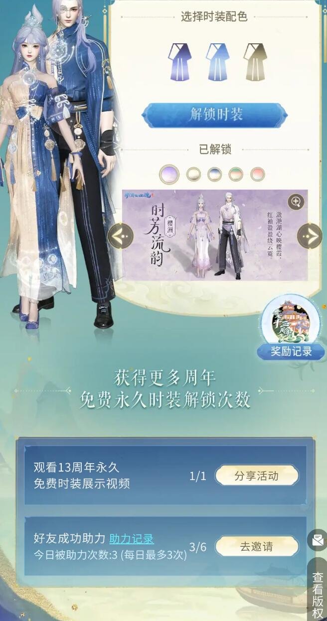 QQ截图20240417120329.jpg
