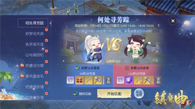 【图4】“仲夏之梦”庆典活动众多.jpg