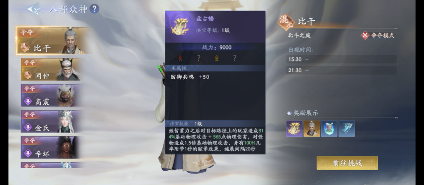 图片5.png