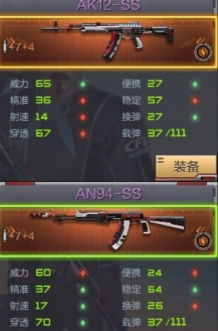 QQ截图20170726200746.png