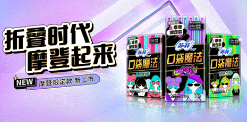 QQ浏览器截图20210928213431.png