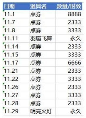 QQ截图20201029141150.jpg