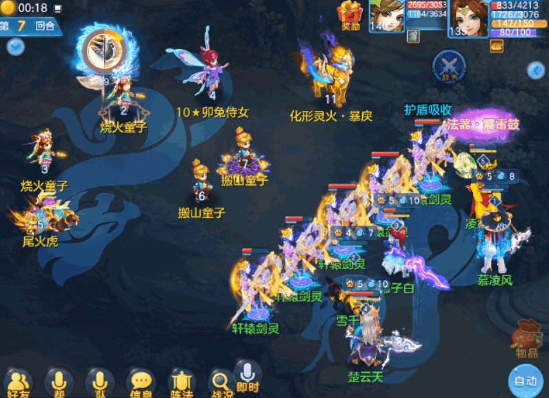 QQ浏览器截图20211206213725.png