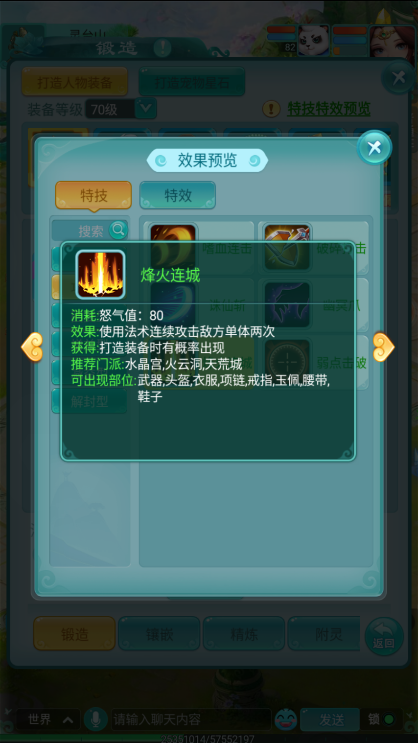 图3.png