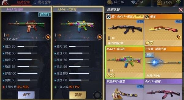 QQ截图20181228172706.jpg
