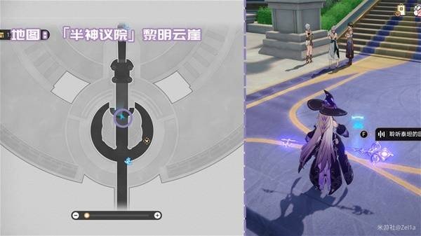 《崩壞：星穹鐵道》3.2版本新增書籍收集攻略大全
