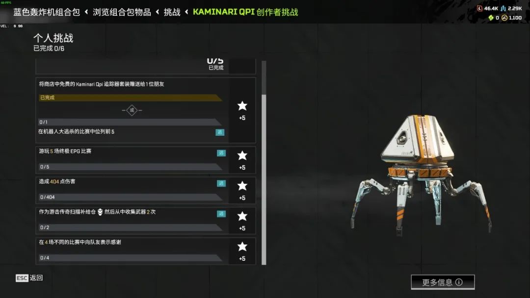 《Apex英雄》上号领20箱+獒犬墓碑！电妹、导线管特殊入场皮肤来了！
