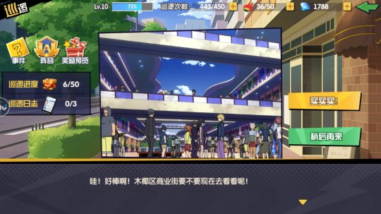 QQ截图20191103222540.png
