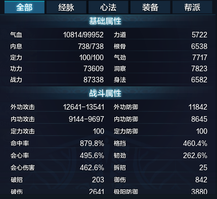 8158729b033b5bb56bc5942d73d3d539b700bc44.jpg.png