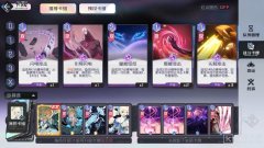 《黑潮之上》世界碎片2怎么打？boss打法