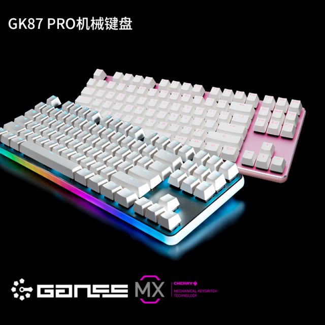gk_2.jpg