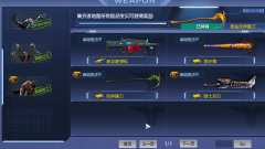 利用交易行 完成当你未完成的心愿吧